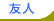 �F�l